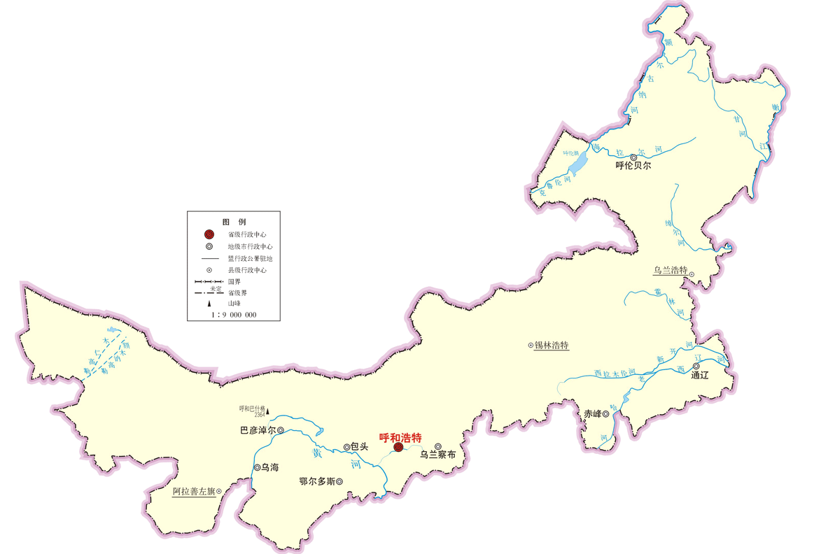 內(nèi)蒙古各市、區(qū)不動產(chǎn)登記中心